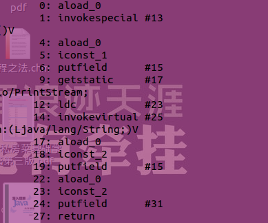 final_int