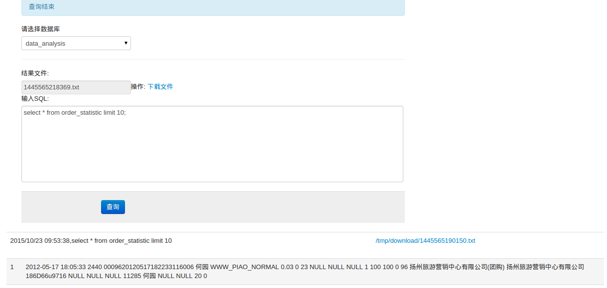 hwi-comple-search.png