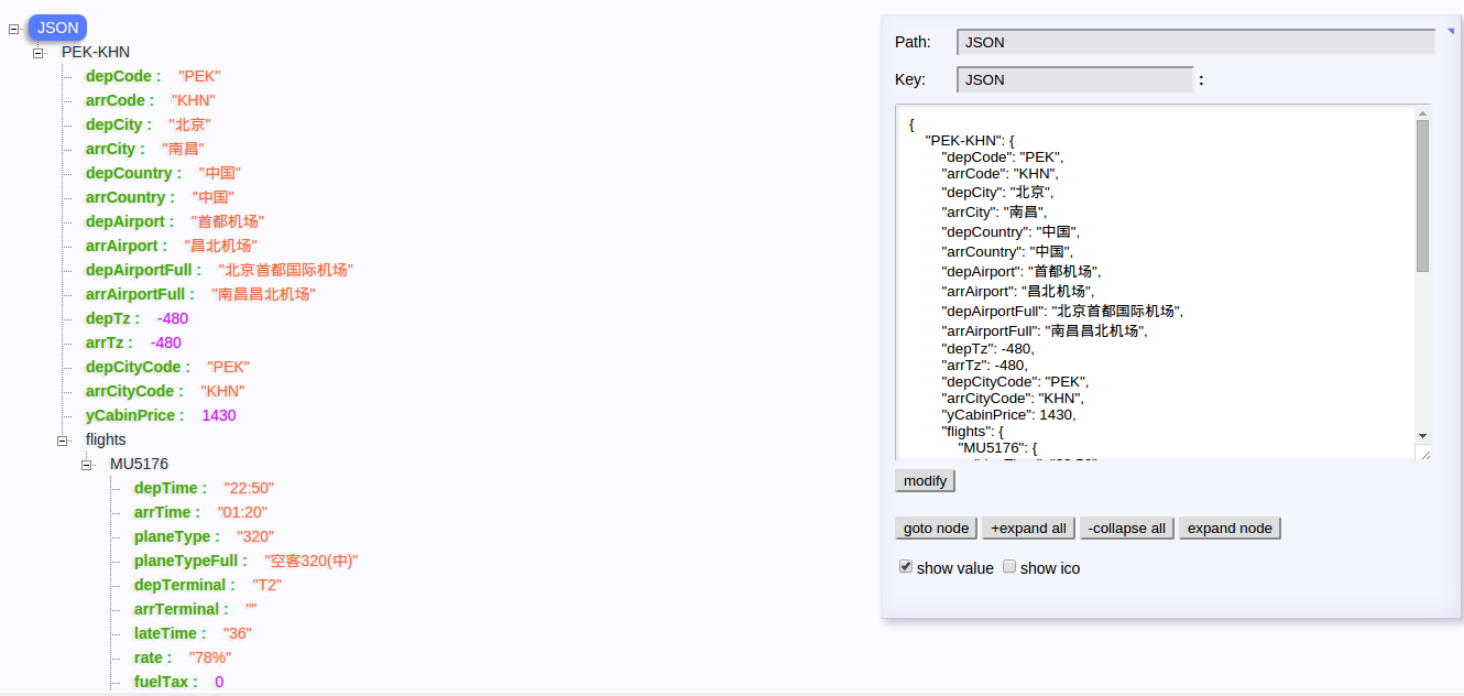 json-handler