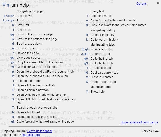 vimium-help